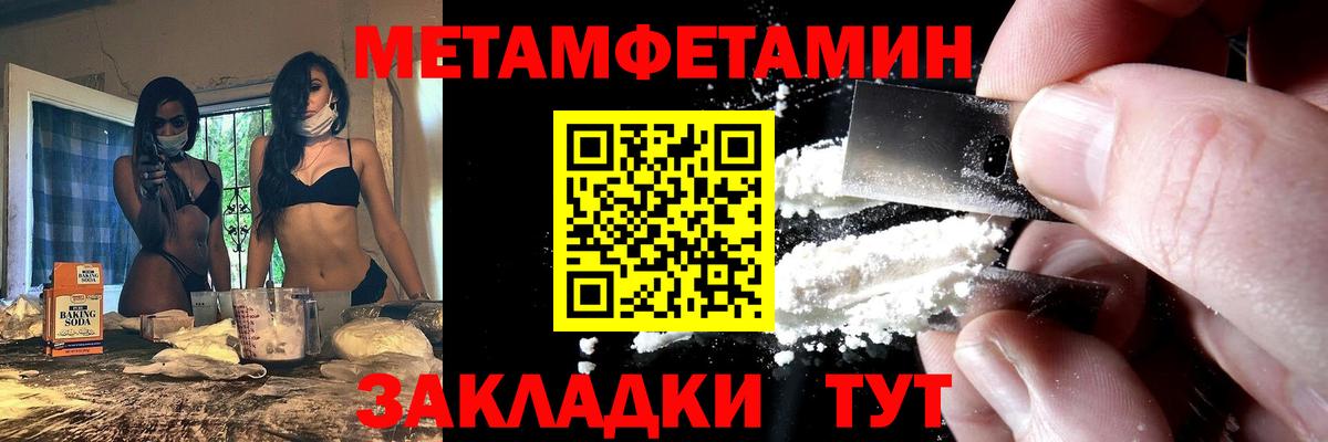 АМФ 98%  Вход с VPN  Тобольск 
