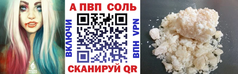 как найти   Тобольск  A-PVP СК КРИС 
