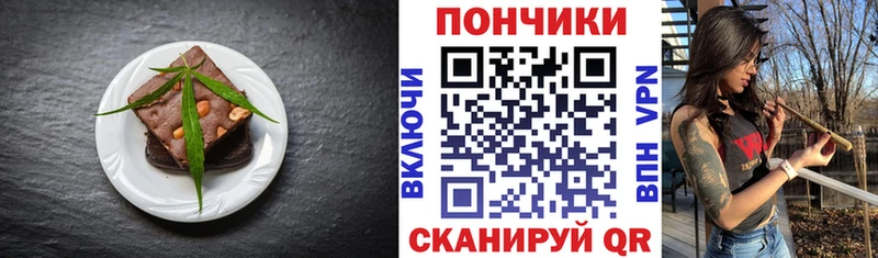 Cannafood марихуана  сколько стоит  Тобольск 