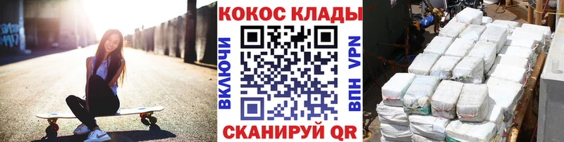 даркнет сайт  площадка какой сайт  КОКАИН Columbia  Тобольск 