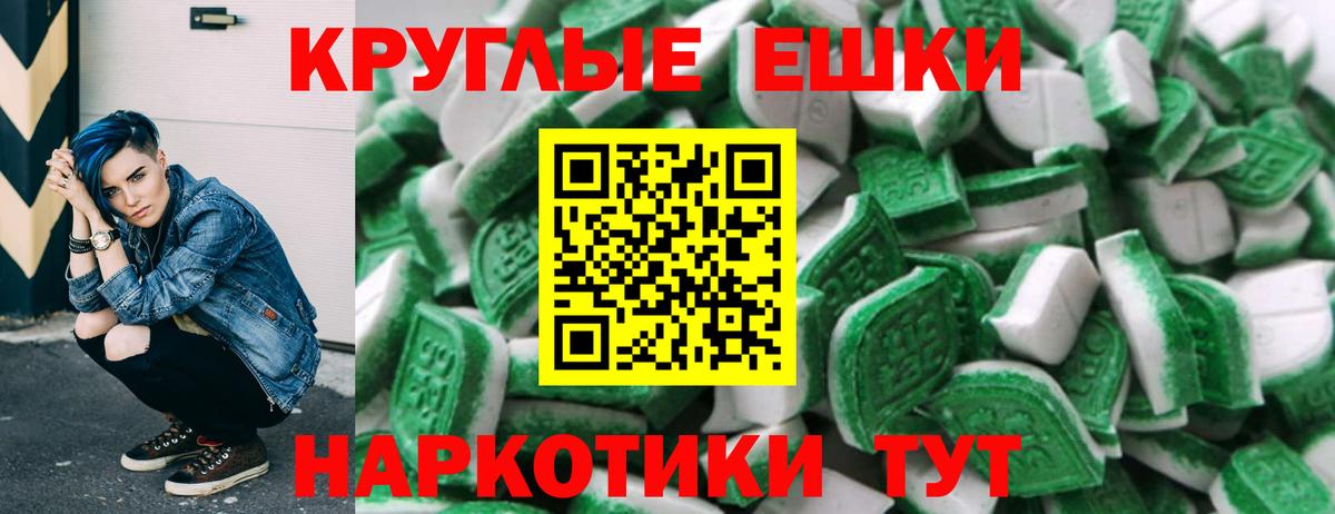Экстази XTC  Вход с VPN  Ecstasy MDMA  Ecstasy  Тобольск 