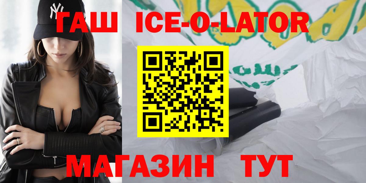 Тобольск  ГАШИШ 40% ТГК  ГАШ 40% ТГК  что такое   Вход с VPN 