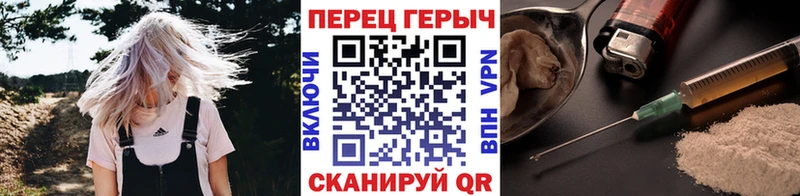 Героин VHQ  ссылка на мегу как зайти  площадка формула  Тобольск 
