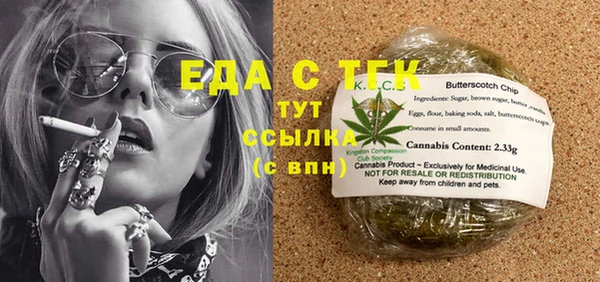 COCAINE Аркадак
