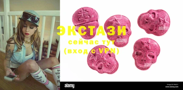 COCAINE Аркадак
