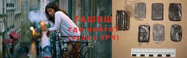 мяу мяу кристалл Арсеньев