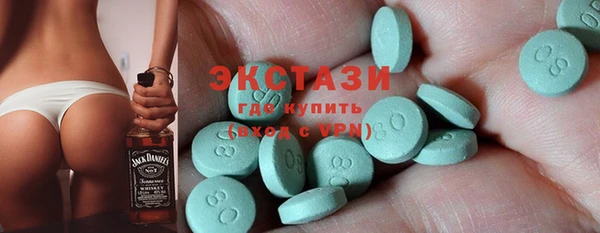 мяу мяу кристалл Арсеньев