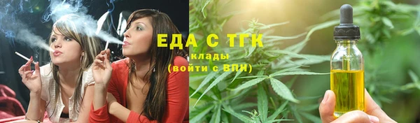 мяу мяу кристалл Арсеньев