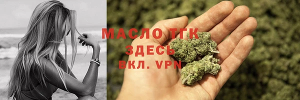 мяу мяу кристалл Арсеньев