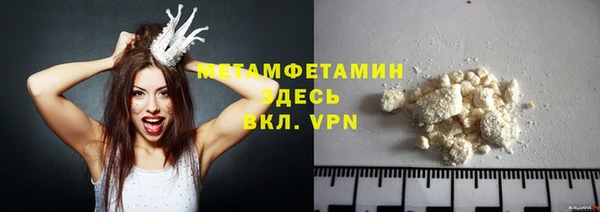 COCAINE Аркадак