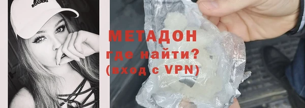 apvp Армянск