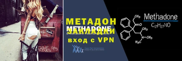 мяу мяу кристалл Арсеньев