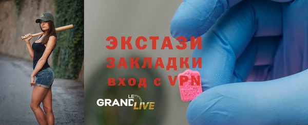 COCAINE Аркадак
