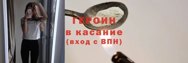 мяу мяу кристалл Арсеньев