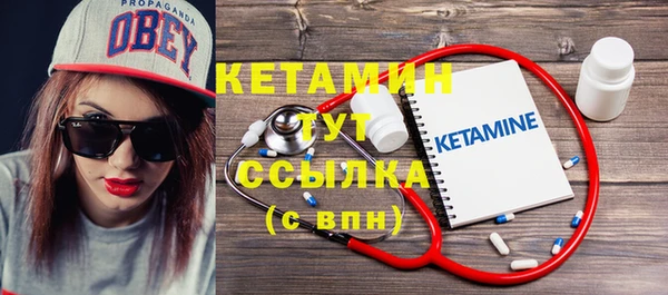 мяу мяу кристалл Арсеньев