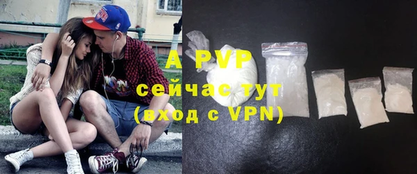 apvp Армянск