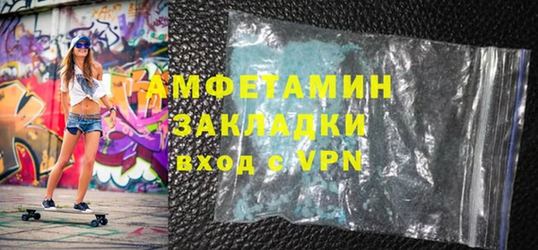 мяу мяу кристалл Арсеньев