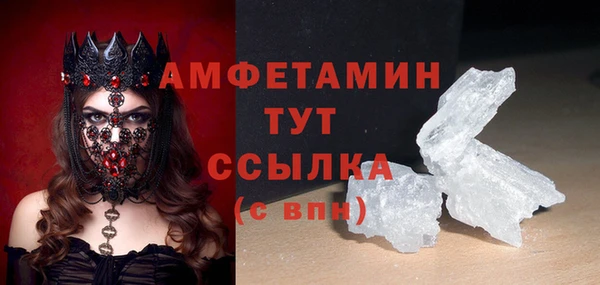 марихуана Рославль
