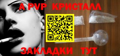 кокаин перу Ипатово