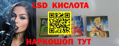 кокаин перу Ипатово