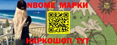 кокаин перу Ипатово