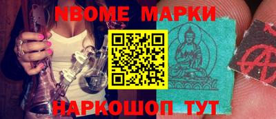 кокаин перу Ипатово
