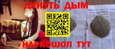 кокаин перу Ипатово