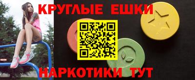 ешки Ирбит