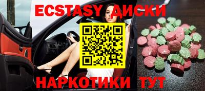 ешки Ирбит