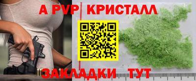 кокаин перу Ипатово