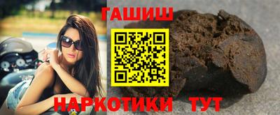 кокаин перу Ипатово