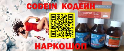 кокаин перу Ипатово