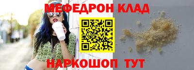 ешки Ирбит