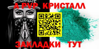 кокаин перу Ипатово