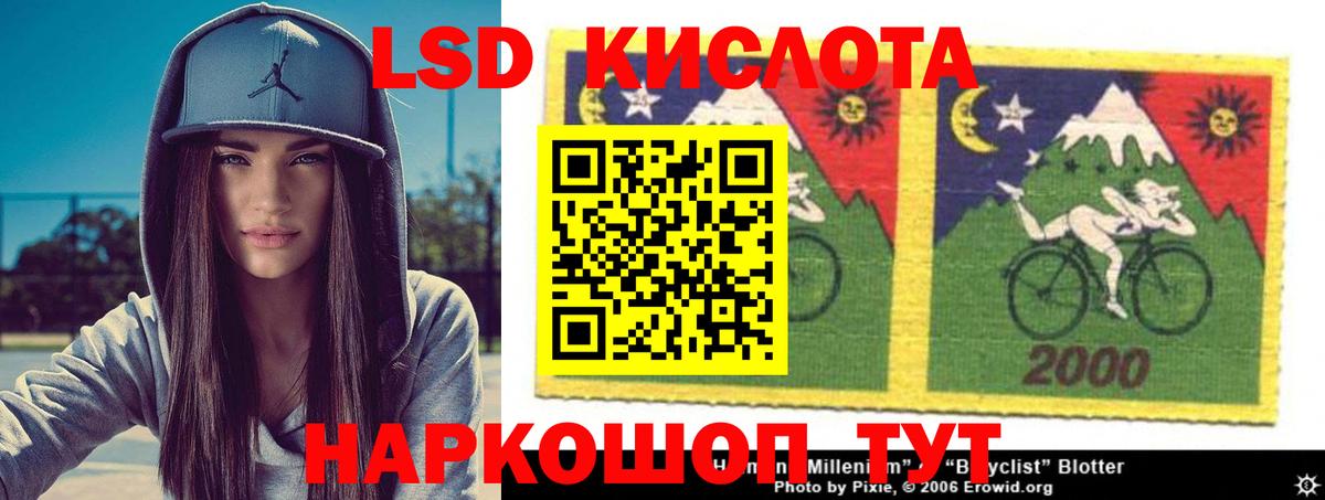 LSD-25 экстази ecstasy  LSD-25 экстази ecstasy  гидра tor  Лсд 25 экстази  Тобольск  Вход с VPN 