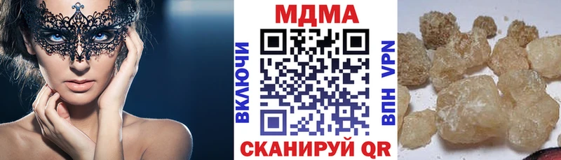 мега   Тобольск  MDMA кристаллы 