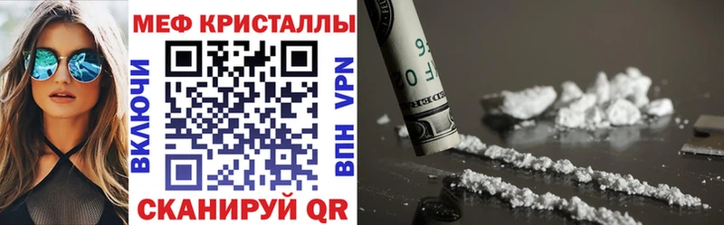 МЯУ-МЯУ мука  магазин продажи   Тобольск 
