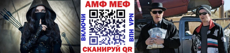 Метамфетамин витя  где найти   Тобольск 