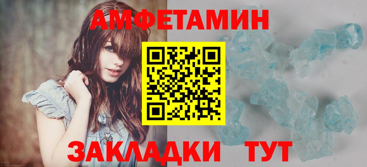 Метамфетамин Декстрометамфетамин 99.9%  Вход с VPN  МЕТАМФЕТАМИН  Тобольск 