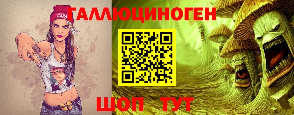 Тобольск  Псилоцибиновые грибы прущие грибы  Вход с VPN  Псилоцибиновые грибы MAGIC MUSHROOMS 