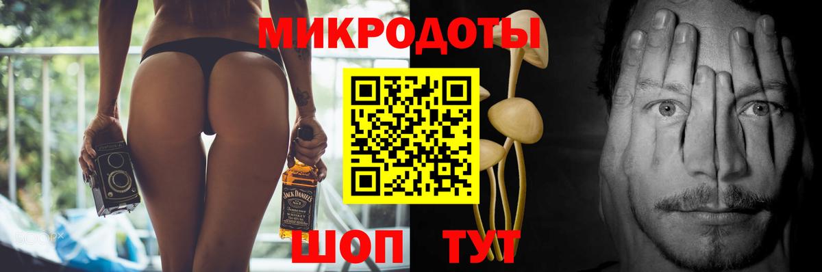 Псилоцибиновые грибы прущие грибы Тобольск