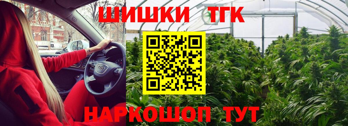 Канабис индика Тобольск