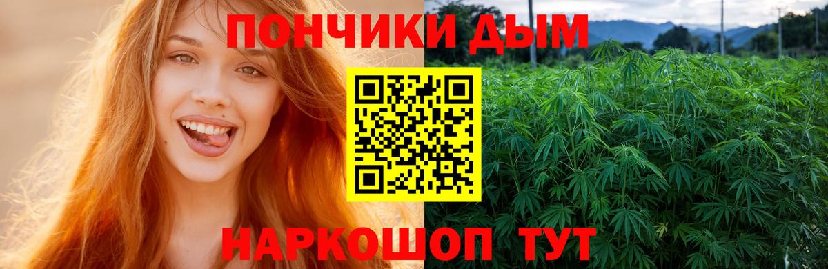 Шишки марихуана Ganja  Вход с VPN  Тобольск  Каннабис OG Kush 